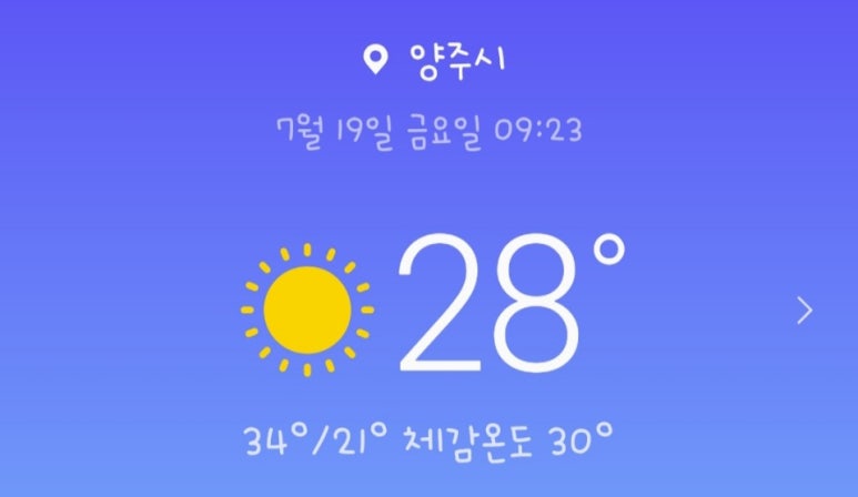하이워터주 이미지