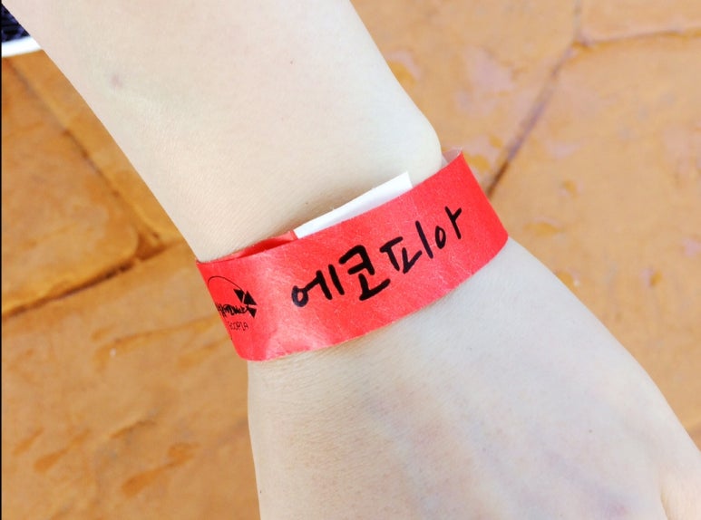 소빛에코피아 이미지
