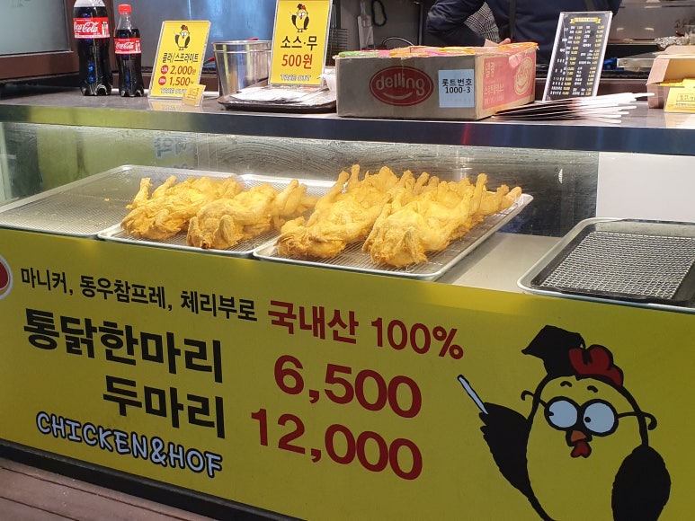 통닭연구소 이미지