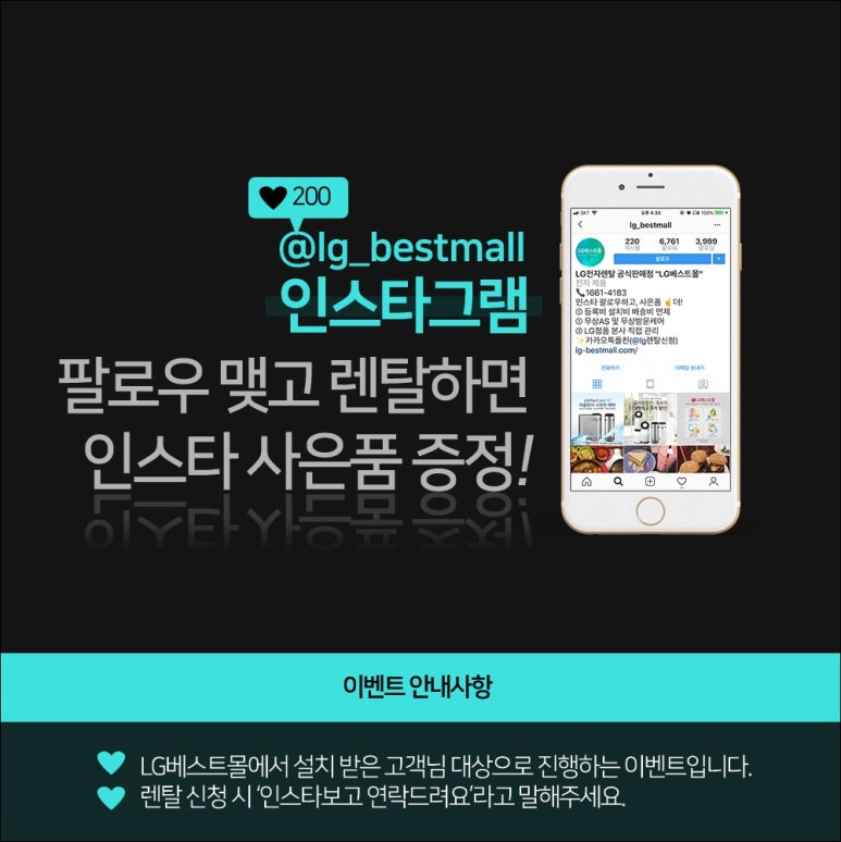 베스트몰 이미지