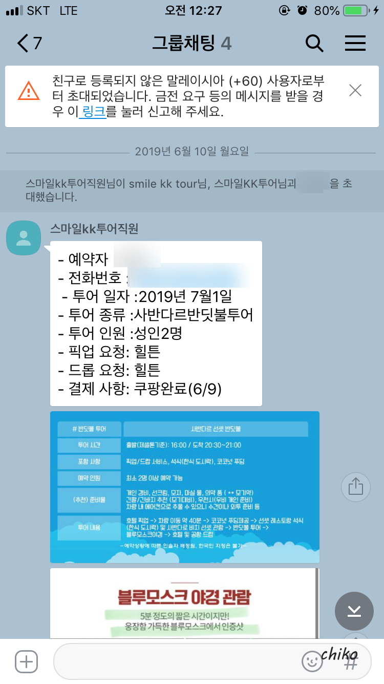 호텔자 이미지