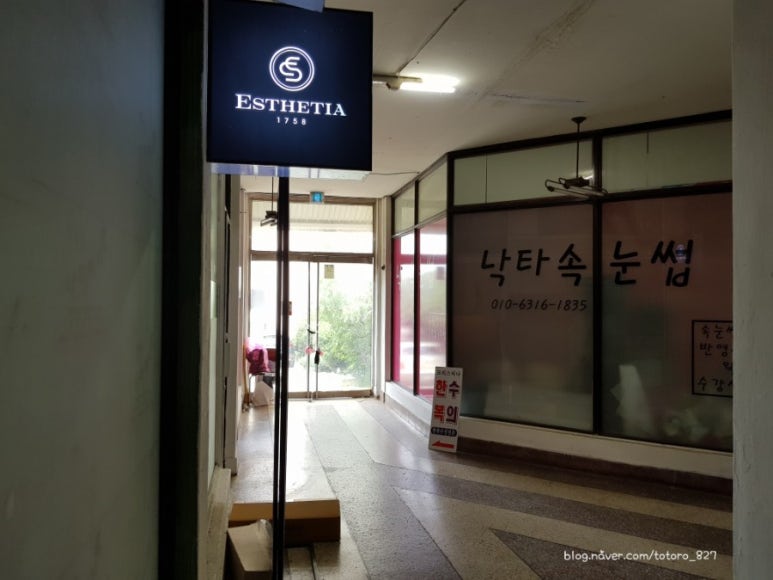 연풍떡방앗간 이미지
