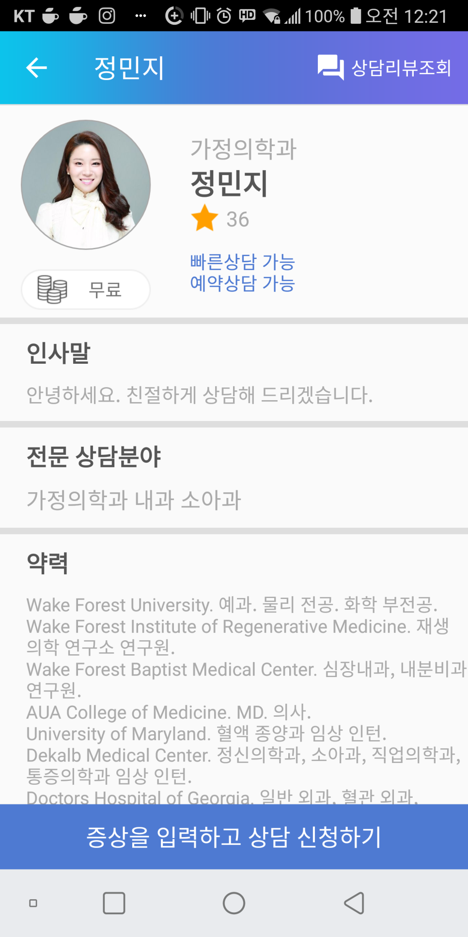 엠디모바일 이미지