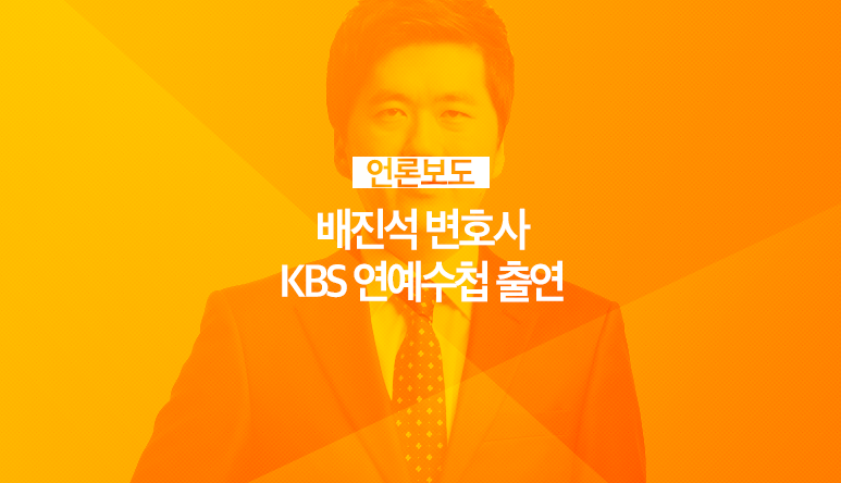 다솔공동법률사무소 이미지