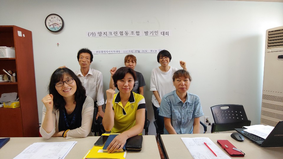 양지크린 이미지