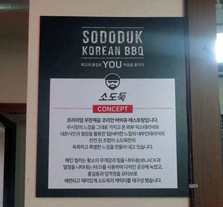 소도둑평택원정리점 이미지