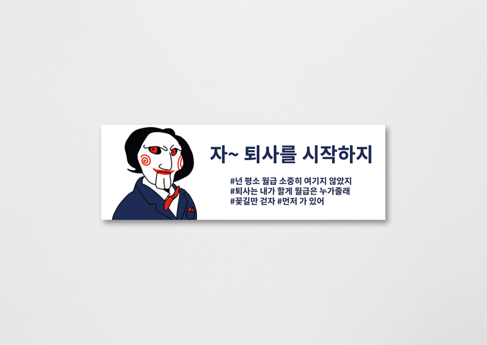 디자인쏘우 이미지