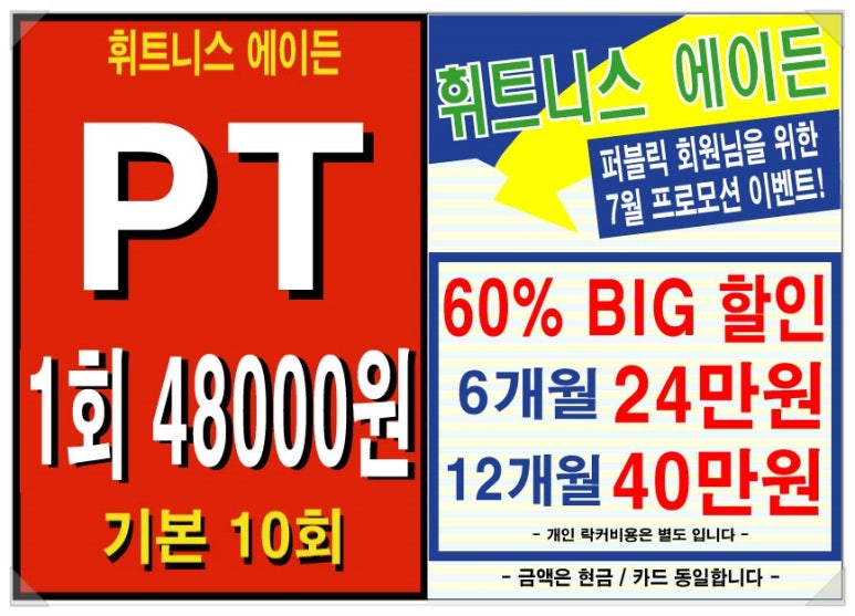휘트니스에이든 이미지