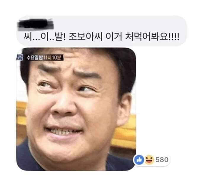 여름제과 이미지