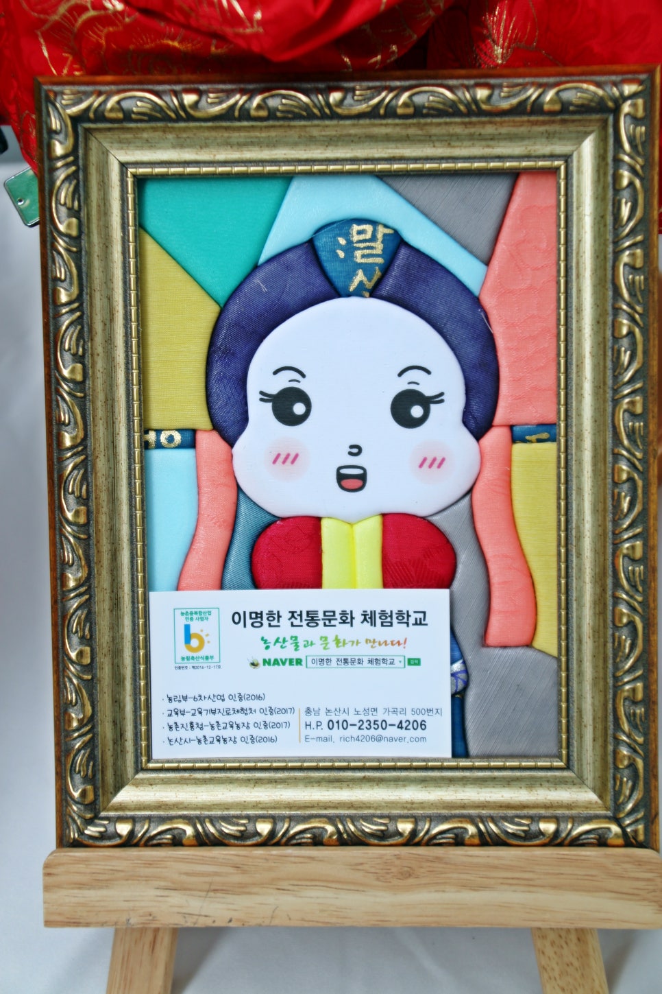힐링팜영농조합 이미지