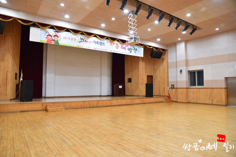 청소년수련관구내식당 이미지