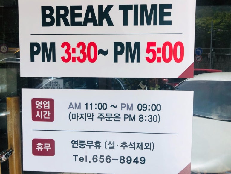 앞산게장 이미지