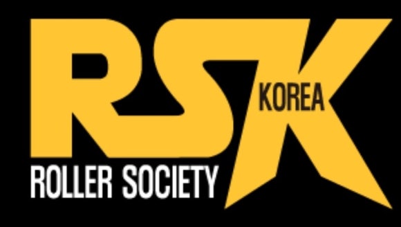 에이스롤러장 이미지