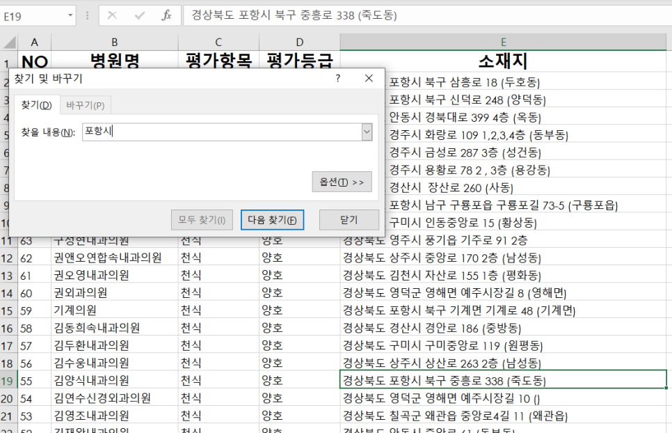 경주속내과의원 이미지
