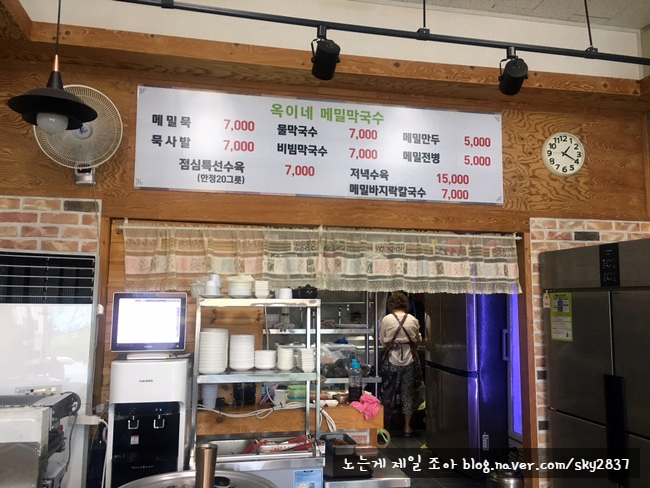 옥이네전병 이미지