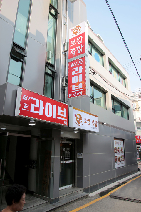 청기와여행사 이미지