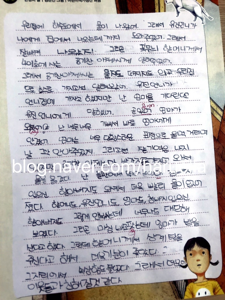 지식을지혜로 이미지