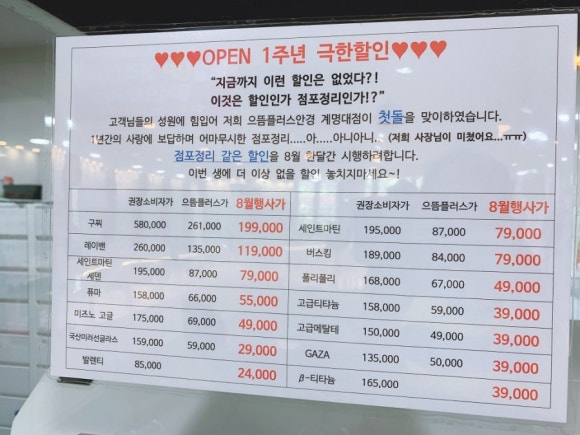 푸마성서 이미지
