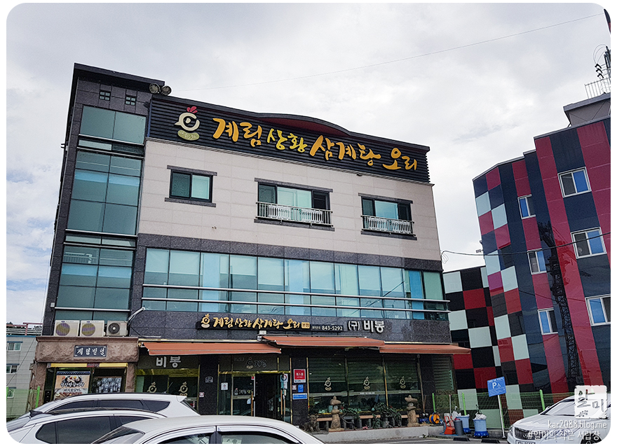 비봉모텔 이미지