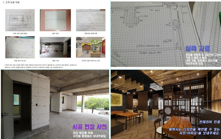 열린법무사사무소 이미지