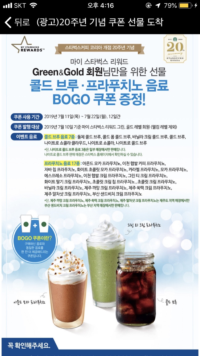 (주)콜드브루 코리아 이미지
