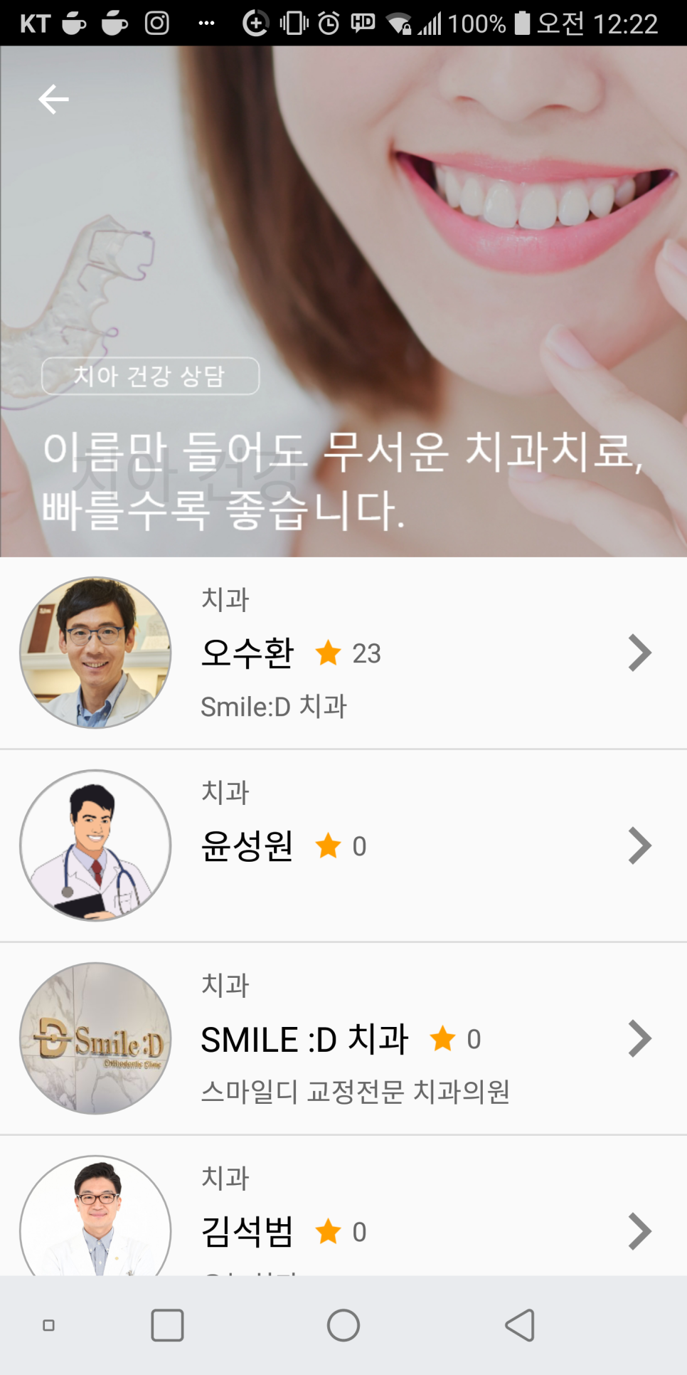 엠디모바일 이미지