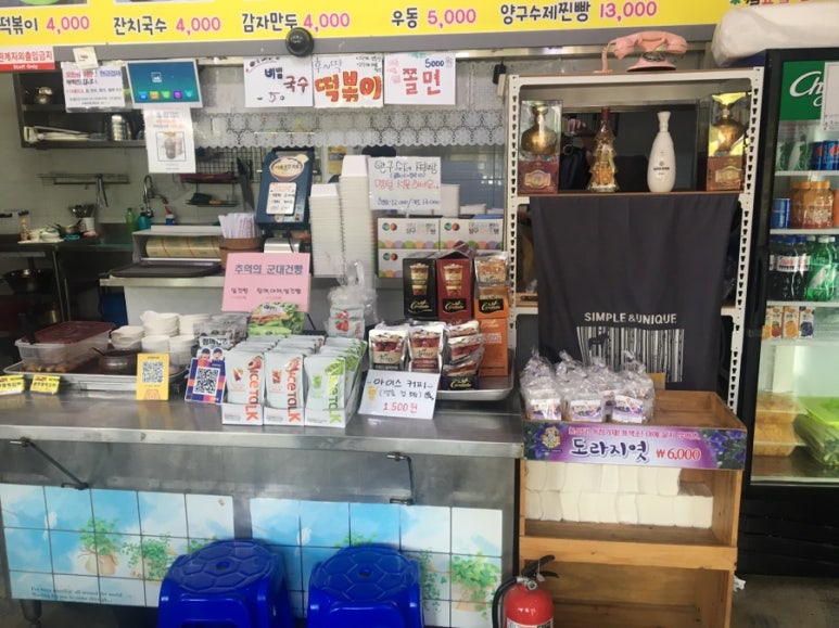 광판팔뚝김밥김유정역점 이미지