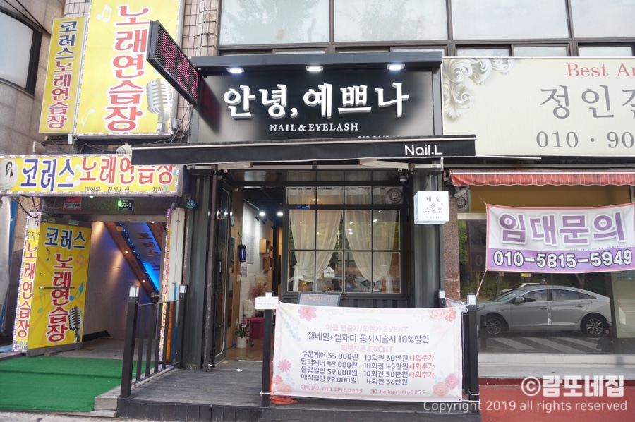 안녕예쁘나 이미지