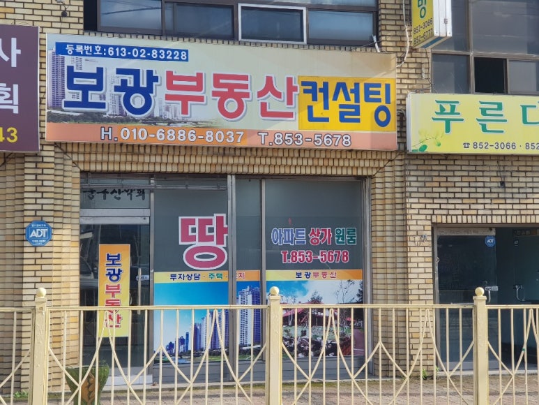 합동법무사사무소우리 이미지