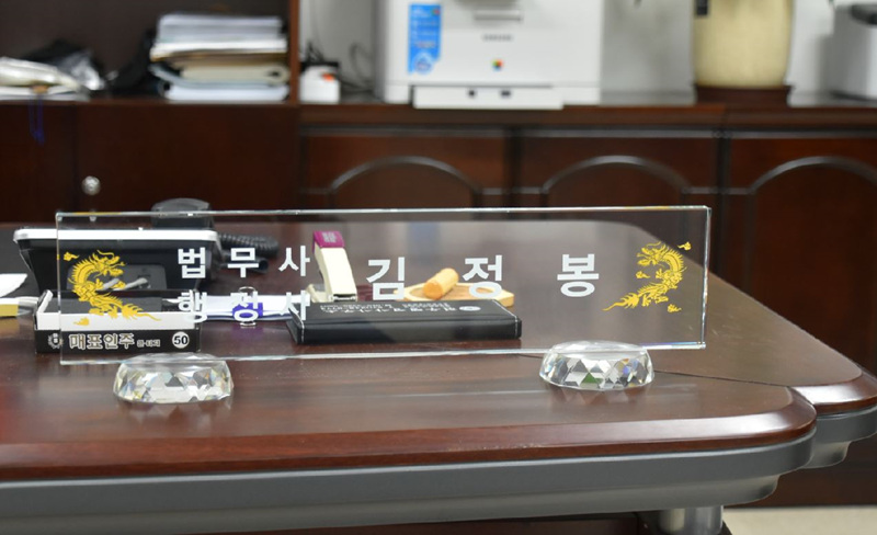 법률사무소현우 이미지