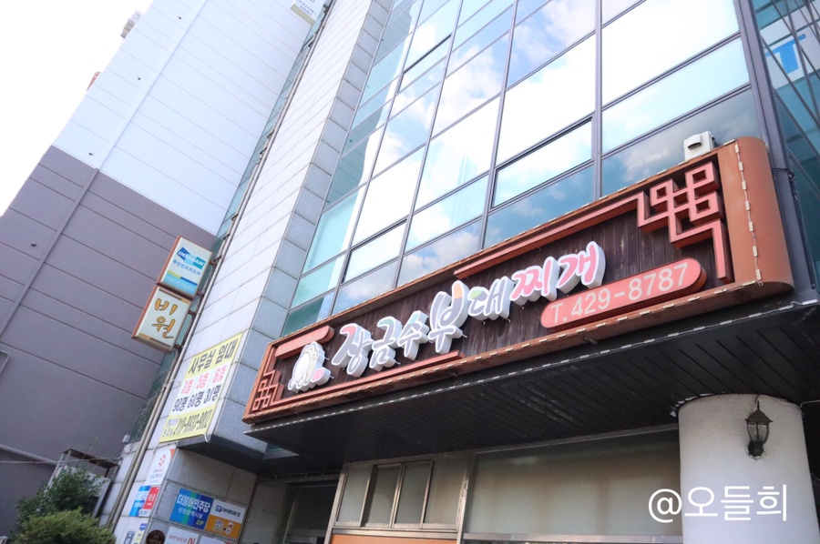 최원장헤어스토리 이미지