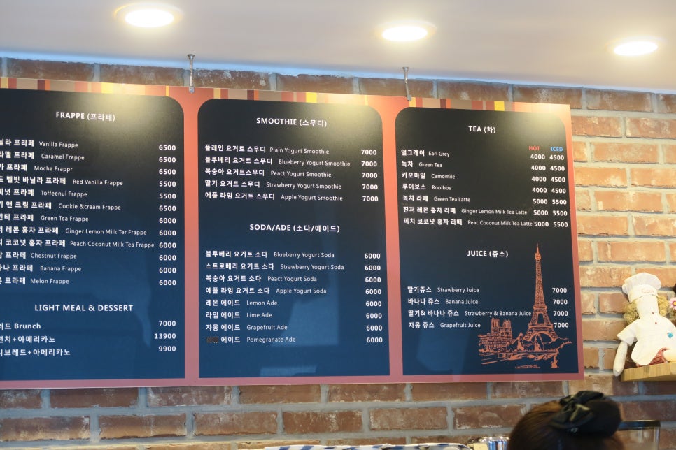 카페 피콜로 이미지