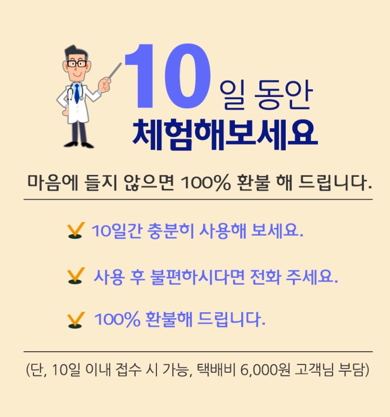 대소장어직화구이 이미지