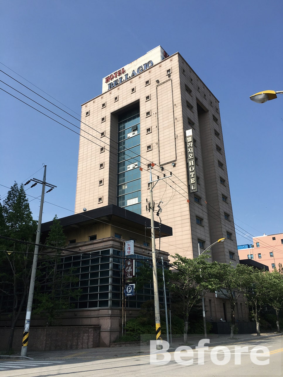 벨라지오관광호텔 이미지