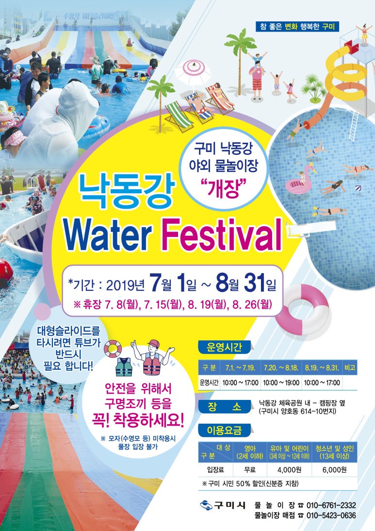 금호사 이미지