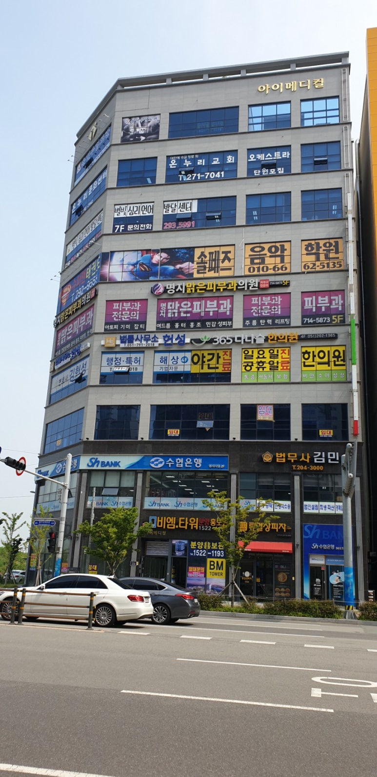 아이메디칼 이미지