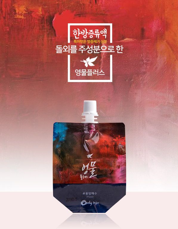 천지애협동조합 이미지