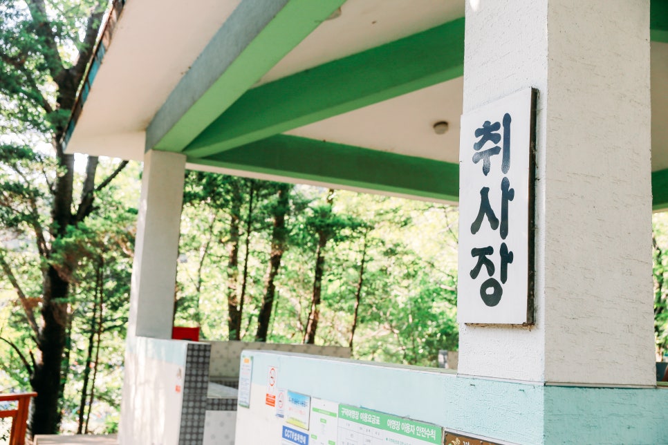구덕가스 이미지
