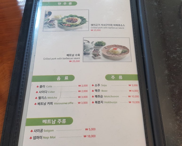 덮밥석쇠구이 이미지