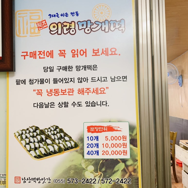 시내떡방앗간 이미지
