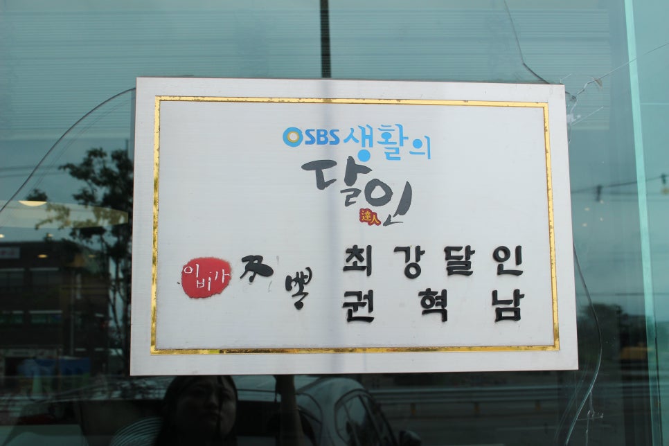 이비가짬뽕광주평동점 이미지