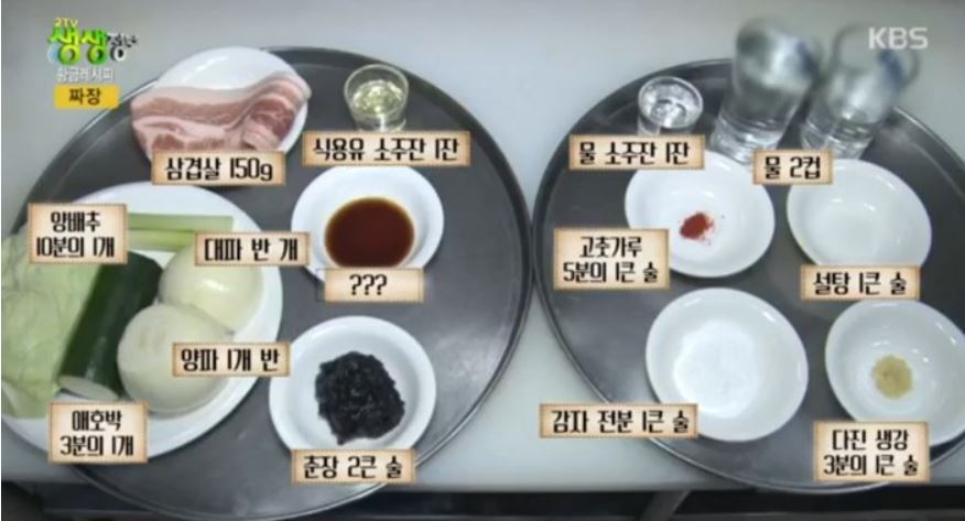황금짜장 이미지
