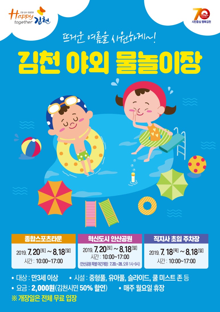 금호사 이미지