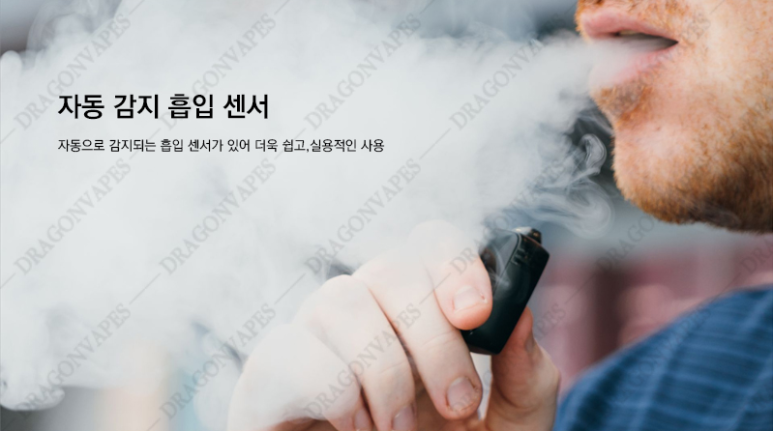 청주조이전자담배 이미지