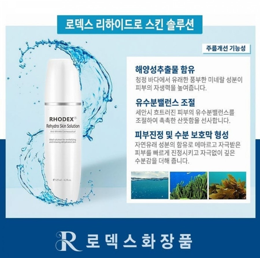 로덱스 이미지