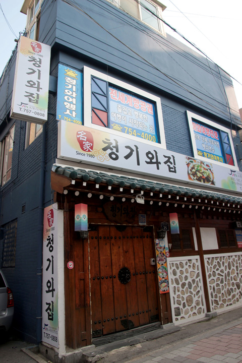 청기와여행사 이미지