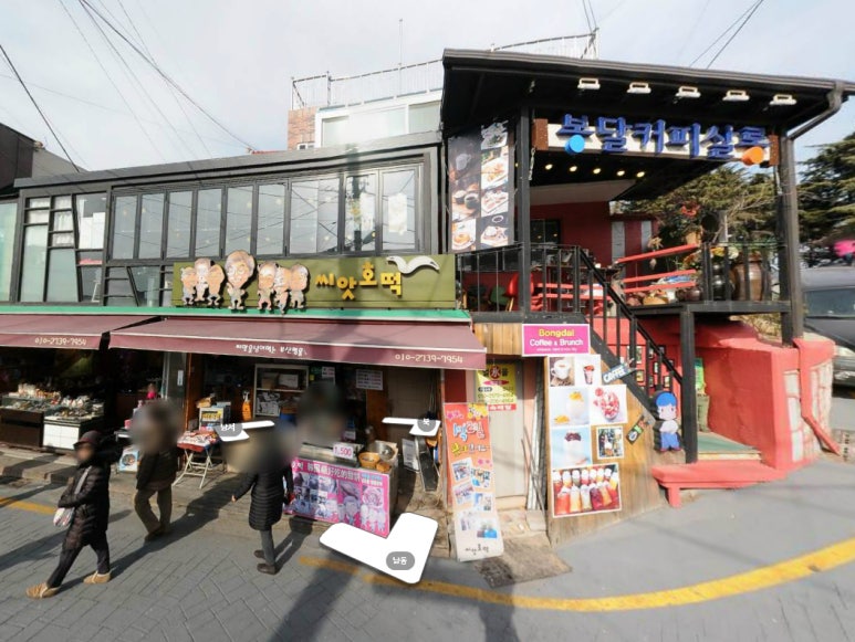 감천야식 이미지