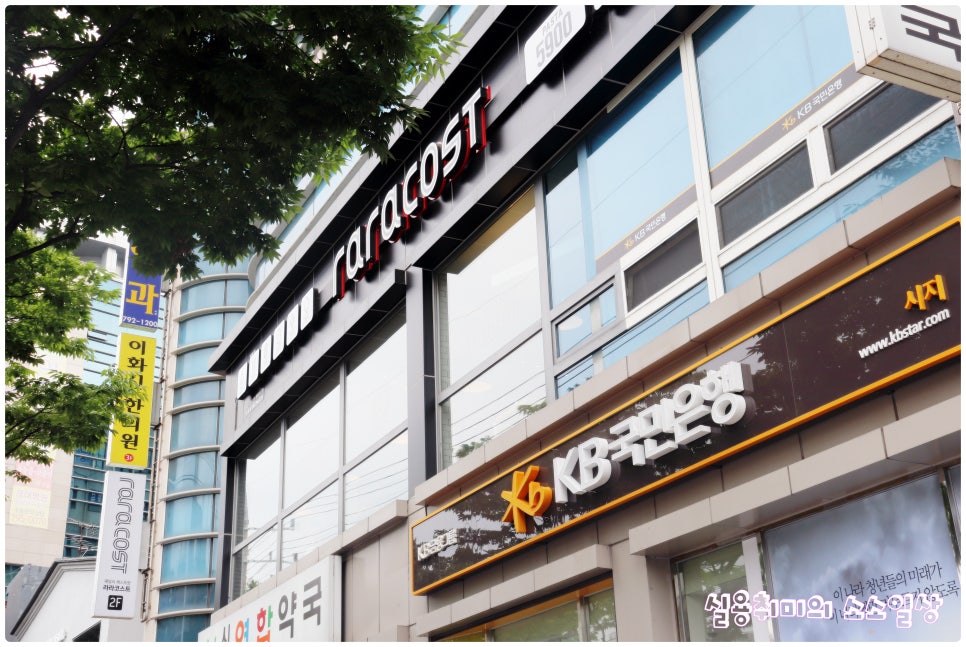 파스타입니다시지점 이미지