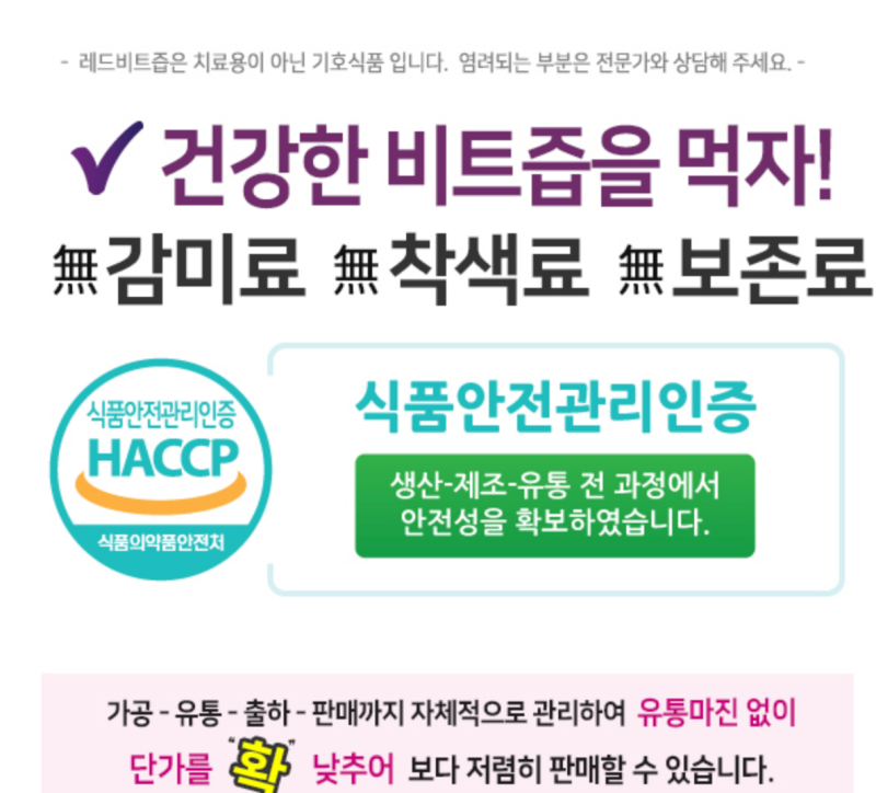 믿음식품영농조합법인 이미지