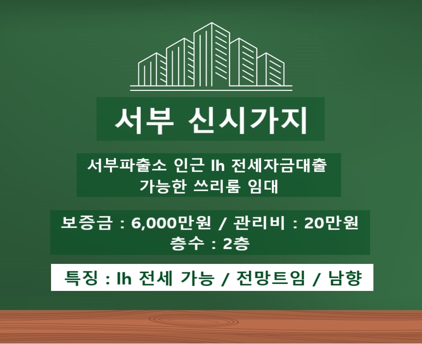 서부전기에어콘 이미지